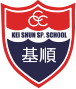 中華基督教會基順學校